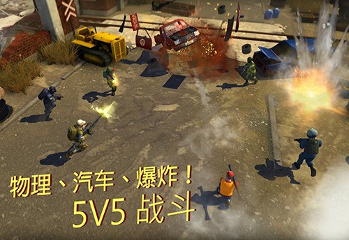 Tacticool游戏安装包(3)