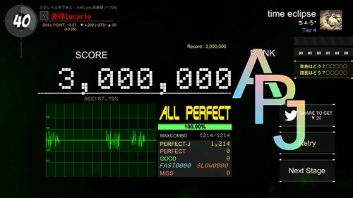 dancerail3安卓直装版(3)