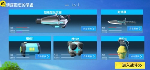 小忍枪战计划游戏官方版(4)