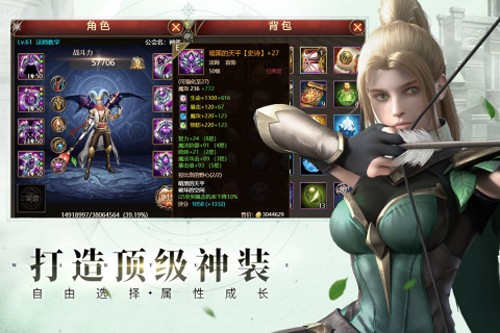 神曲h5游戏纯净版图2