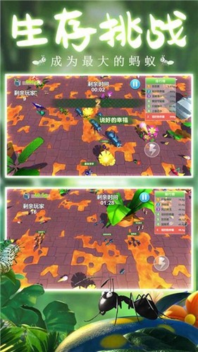 蚂蚁行军团手机免费版(1)