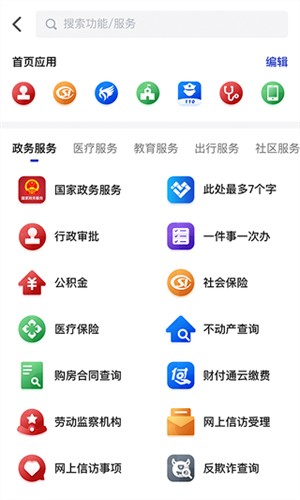 网上盘锦(2)