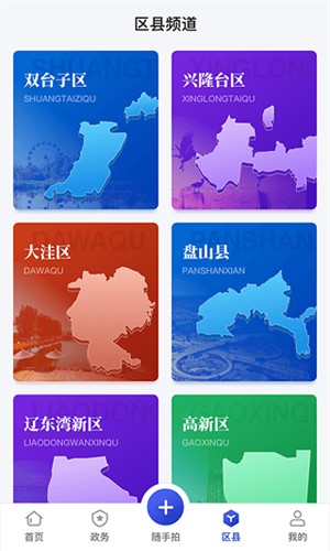 网上盘锦(5)