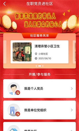 网上盘锦(4)