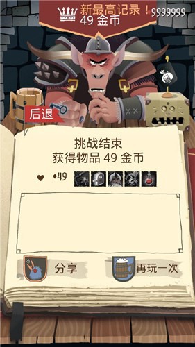 卡牌潜行者游戏绿色版图4