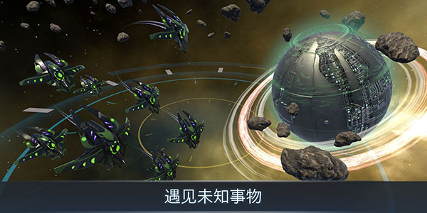 宇宙战线直装游戏版图3