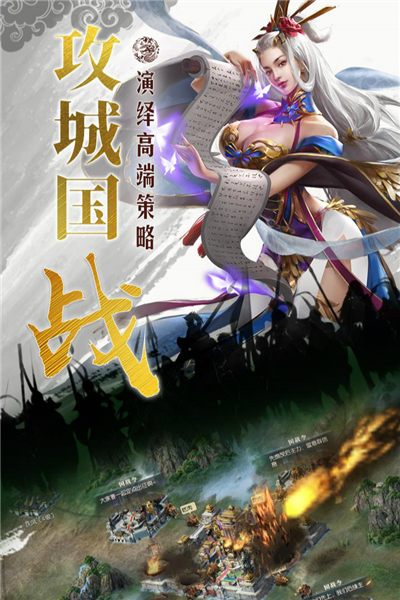 国战来了OPPO版图5