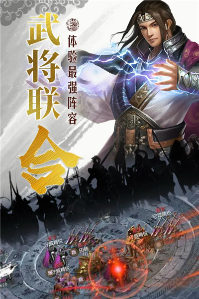 国战来了OPPO版图3