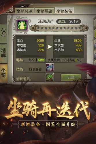 天龙八部3D互通服(5)