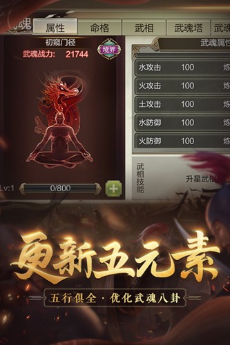 天龙八部3D互通服(2)