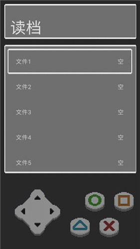 难逃一杰最新免费版(3)