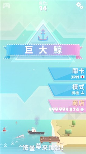巨大鲸游戏最新版(1)