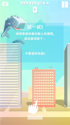 巨大鲸游戏最新版(5)