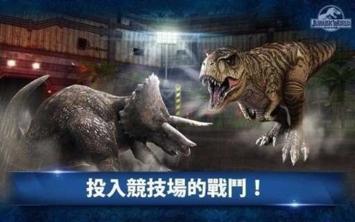侏罗纪世界：生存免费版图2