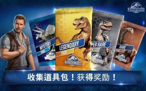 侏罗纪世界：生存免费版图1