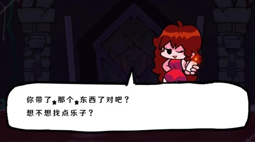 周五夜放克午夜怪谈国人模组手游直装版图1