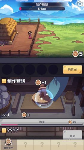 厨房大逃亡手机版图4