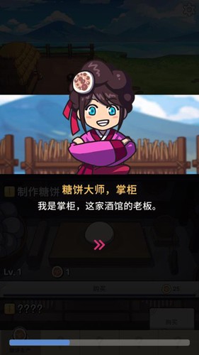 厨房大逃亡手机版图2
