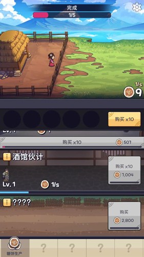 厨房大逃亡手机版图3