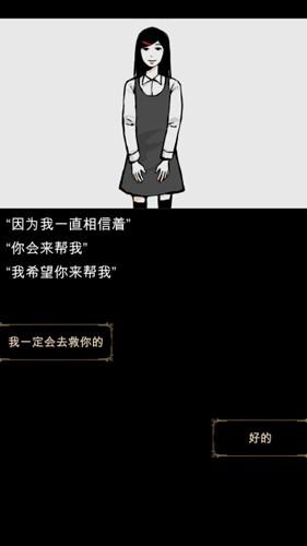 回梦之旅手机免费版图1