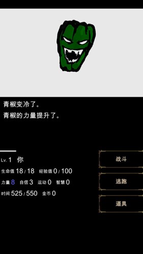 回梦之旅手机免费版图4