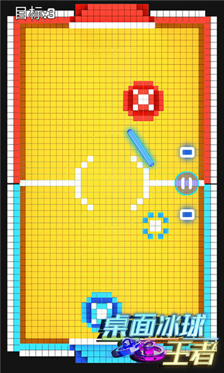 桌面冰球王者游戏绿色版图2