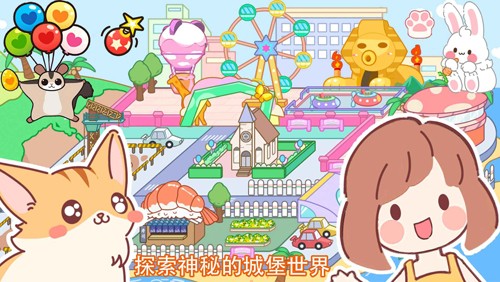尤雅小镇自建房安卓直装版(2)