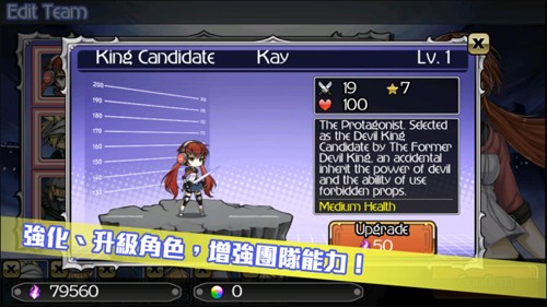 超次元塔防官方最新版图2