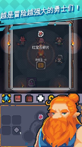 Guidus安卓版图2