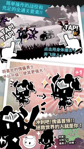 妖怪道中记手机正版(4)