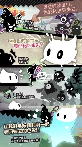 妖怪道中记手机正版(1)