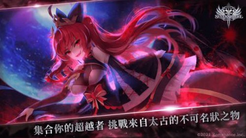 七星传(4)