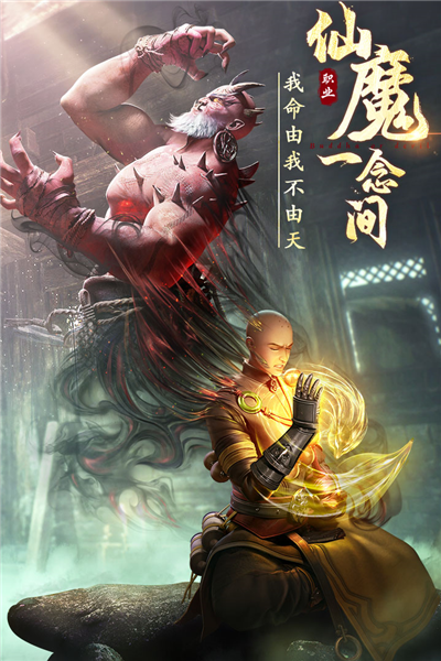 绝世仙王轮回区(3)