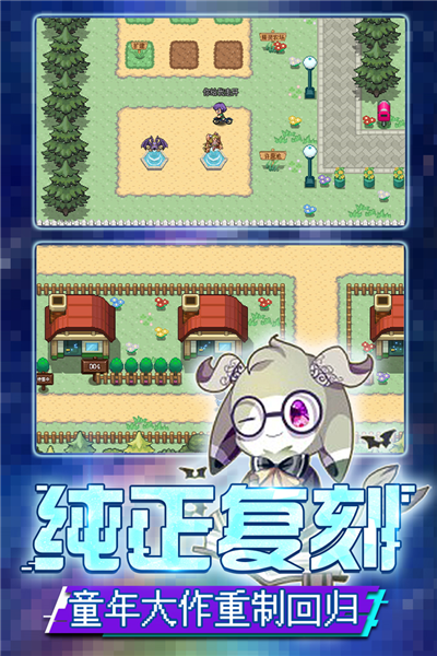 口袋新世代台湾版(1)