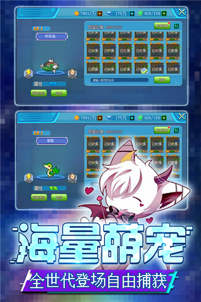 口袋新世代台湾版(5)