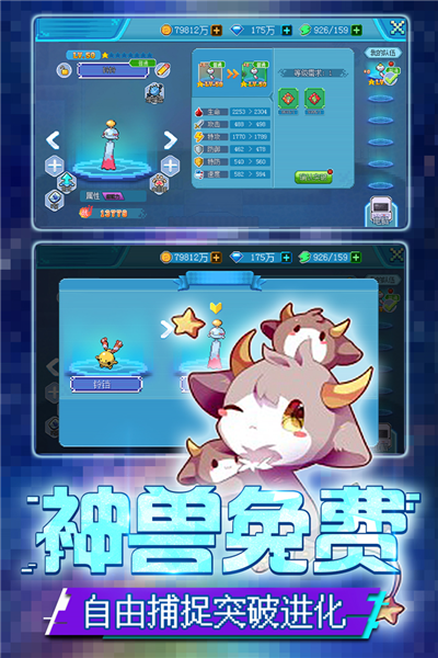 口袋新世代台湾版(4)