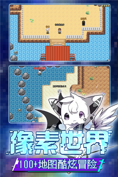 口袋新世代台湾版(2)