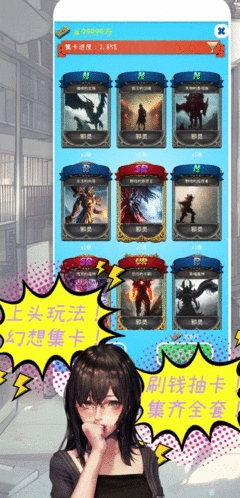 摸鱼大作战游戏纯净最新版图5