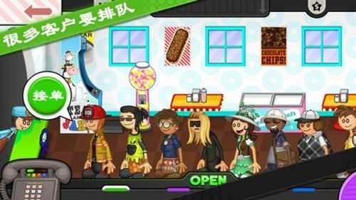 老爹的甜甜圈店togo正版图3
