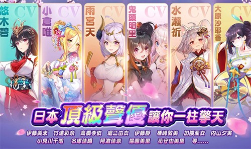 少女回战台服安卓版图1