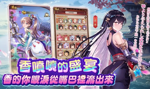 少女回战台服安卓版图2