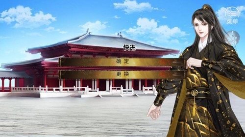 嫡后计划安卓免费版图6