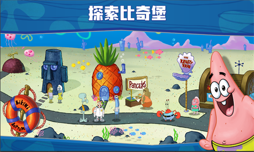 海绵宝宝餐厅模拟器游戏正版图3