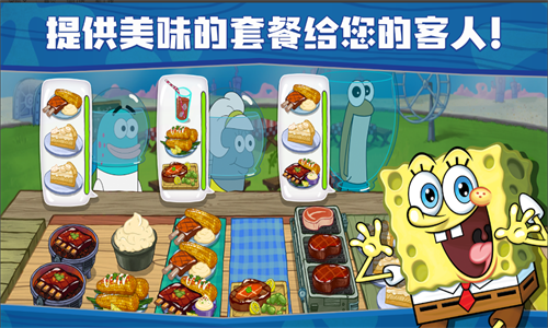 海绵宝宝餐厅模拟器游戏正版图1