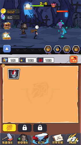 火柴人疯狂格斗手游免费版图2