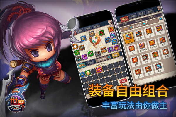 世界图3