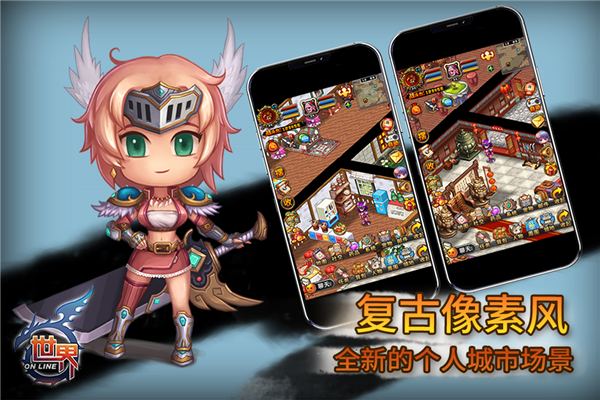 世界图1
