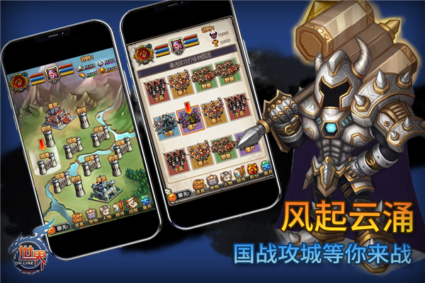 世界图4