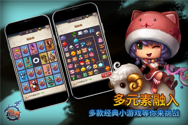 世界图5