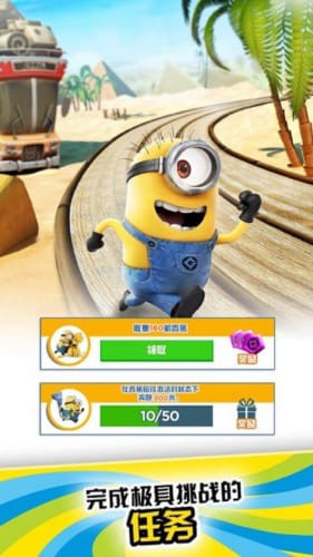 小黄人快跑2果酱工厂游戏绿色版(3)